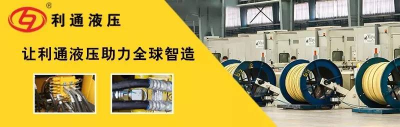 8月31日，利通液压受邀参加IHTEE2017中国（昆山）国际绿色制造与工业装备展览会