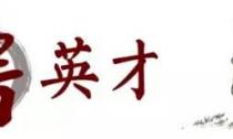 半岛注册网址
-郑州高新区大学科技园招聘