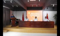 中共半岛注册网址
支部委员会被评为先进基层党组织